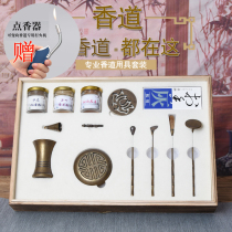 Pure Copper Incense Road utensils entry set incense seal stove household indoor smoked sandalwood incense celadon sealing supplies tools