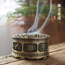 Antique copper alloy copper pan incense burner home Auspicious Eight Treasure aromatherapy room tea ceremony ornaments agarwood for Buddha