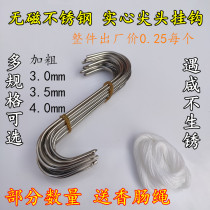 s-shaped pure stainless steel hook sausage hook pointed sausage roast chicken roast duck single hook household pork hook