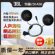 Suitable for Hengjiang upgraded JBL headphone unit subwoofer