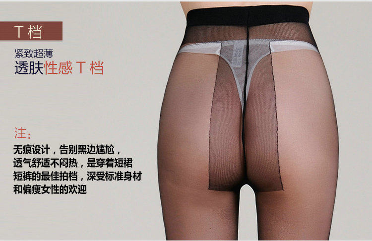Chaussettes - collants sexy - Ref 755587 Image 14