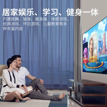 Douyin бег танцы танцующие одеяло двойное беспроводное телевизионное компьютер с двойным туалетным игровым автоматом.