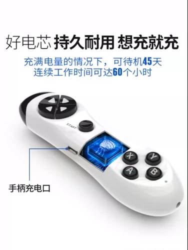 Танцующий беспроводной ноутбук с зарядкой для двоих, степпер, человеческий датчик