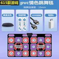 Батарея, ручка, одеяло