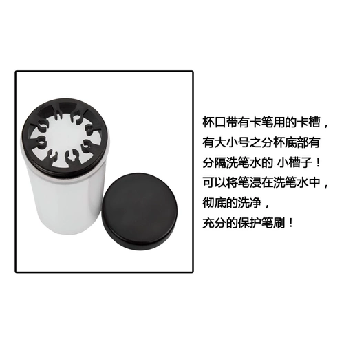 Держатель для ручек, нейлоновая шерстяная картина, гигиеническая белая кисть, стаканчик для мытья кистей, увеличенная толщина