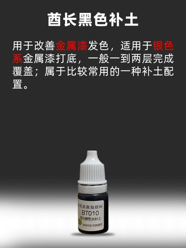 Январь Xiaoxue Chief Mainland, увлажняющая грунтовка для почвы, ручка, краска, экологически чистая модель, цвет, матовый, темно-серый, прочный чехол