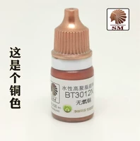 Бескислородная медь БТ-3012Н