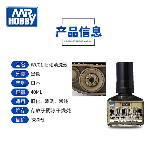 Эффект промывки линии линии округа Джунши