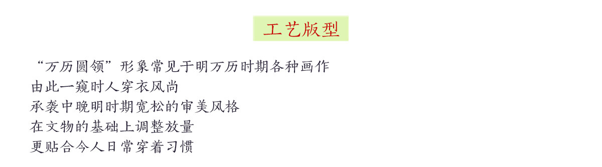Китайцы одежда наборы 北渚传统服饰提花缎明制万历圆领长衫竖领短袄暗花纱马面裙汉服女