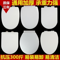 Adapting Dream Song Mona Lisa Toilet Cover Universal Thick Real Madrid Toilet Cover Dream Bath Toilet Cover UVO Type