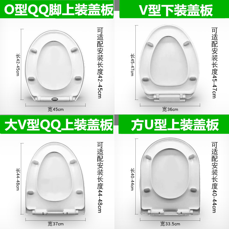 Adapt to Langdi toilet cover thickened Universal Toilet cover