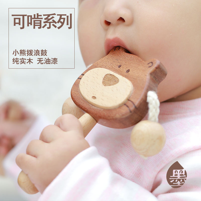 Ink Small Baby Toy Wooden Cartoon Small Number Can Nibble The Hand Small Bear Dial Wave Drum Can Exclusive Lettering Customize