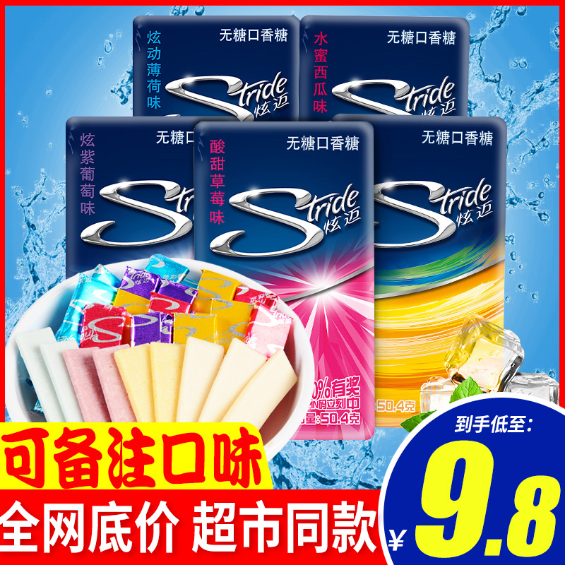 Hyun Mai chewing gum 28 pieces mint fresh breath Sugar-free xylitol boxed portable official flagship bubble candy fruit