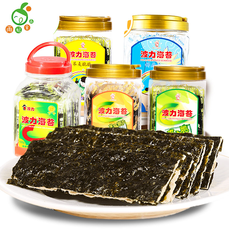 Boli seaweed sandwich crisp buckwheat sesame crisp large package seaweed slices barreled children's snack baby instant seaweed