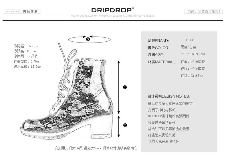 Chaussures en caoutchouc DRIPDROP Angleterre - Ref 930992 Image 38