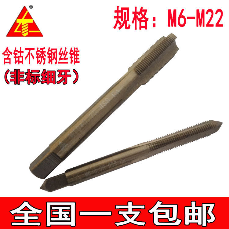 Telli machine with straight groove screw tapping with non-fine tooth screw tapping spot M6 * 0 75 M12 * 1 25 M10 * 1 5