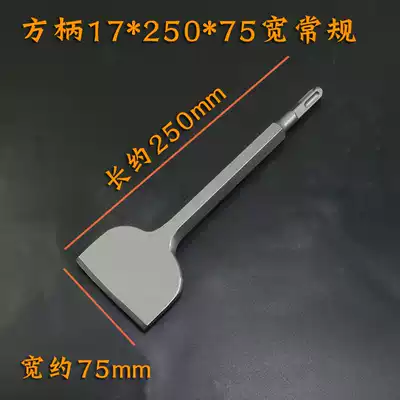 Impact electric hammer drill bit square handle four pit concrete excavation extended long widened electric pick pointed flat chisel hexagonal hammer