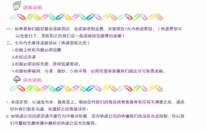 Pantalon pour garcons et filles - Ref 2059025 Image 8