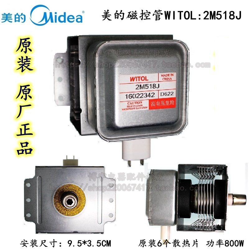2M518J 2M218JMidea BEAUTY MICROWAVE OVEN Light Wave Furnace Magnetrons WITOL Brand New Original
