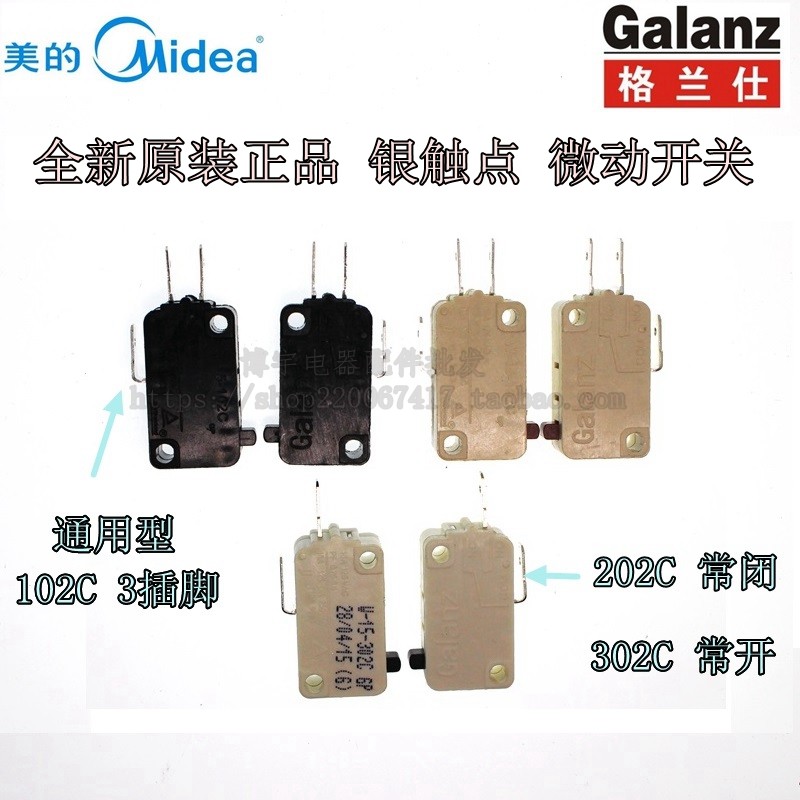 Micro switch door switch W-15-102C 202C 302C Galanz microwave oven brand new original for the United States