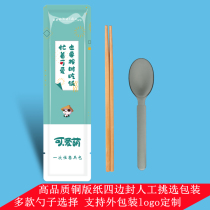 Disposable chopsticks carbonized high-end two-piece set fork fork spoon spoon wet paper towel restaurant hotel commercial tableware