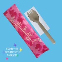 Disposable fork and spoon set salad fruit pizza restaurant commercial plastic extended thickened spoon paper towel two-piece set