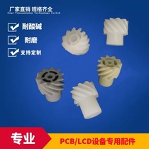PCB Yang Bo UPE PVDF helical gear 10T M2 helical gear acid and alkali resistant factory direct sales large discount