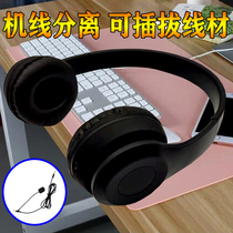 Exam Net Class Learning Headphones Wear-style cable with wheat high sound quality Long barley with good sound