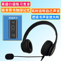 Endorsements Rote Recital Examination Tools Library Fast Memory students learn English words to improve efficiency