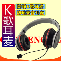 Long Mai Universal K Song Headset Wearing optional soundtrack card in real time ear back to hearing cable