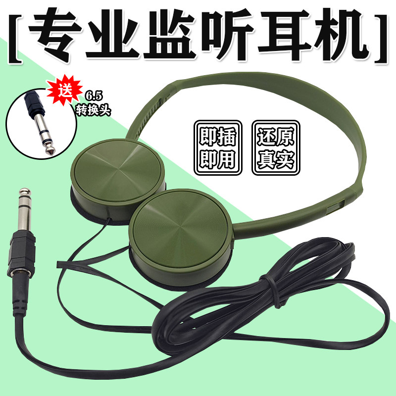 Students practice the dedicated headphones with earphones with small - piano conversion headphones with general electric piano electronic piano headphones 6 5MM