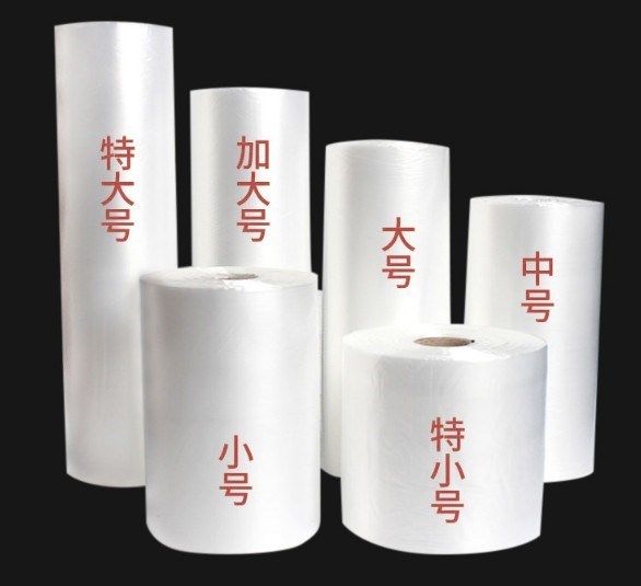 Food style plastic Extra small and medium size refreshing bag Disposable Point Break Type extraction thickened PE plastic bag Packaging