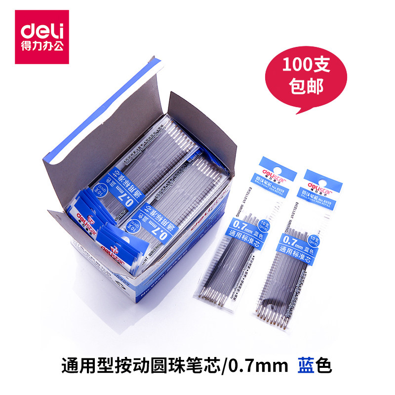Able Ball Pen Refill 0 7mm Blue Oil Pen Refill by action Core Right-hand Ball Pen WHOLESALE FREE MAIL