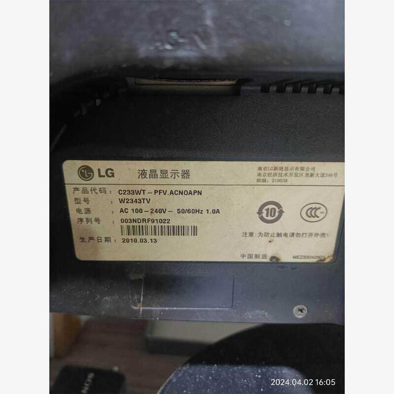 A Variable Frequency Drive Unit That Was Disassembled from a Negotiated Deal Equipment Unit, 95% New, 0.4Kw 220V