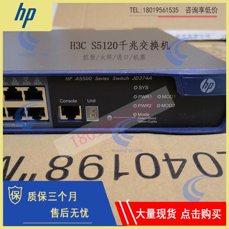 Negotiable Price Hp Jd374A H3C S5500-28F-Ei Gigabit Optical Port Switch Supports 10 Gigabit