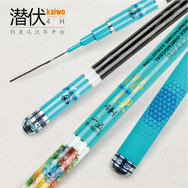 Kai Wo Seiko lurking 4H leisure fishing rod black pit pole 28 adjustment fishing rod Ultra Light super hard carbon carp Rod