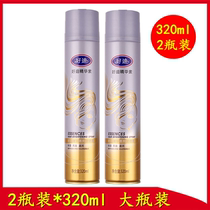 2 bottles of Haodi bright Hair oil Essence Spray 320ml Moisturizing moisturizing damaged repair split broken hair artifact