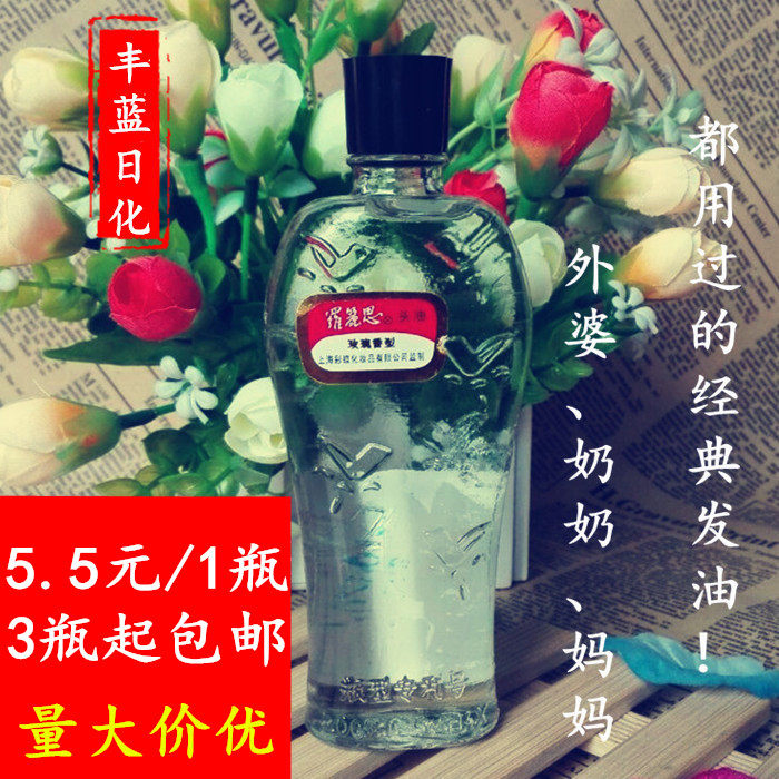 3 bottles of 60g Rorith Head Oil Rose Aroma Type Roliss Hair Oil Free to wash hair Oil Classic country stock