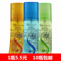 10 bottles of La Fang gel water 140ml Refreshing moisturizing dynamic brightening strengthening styling nutritional styling spray