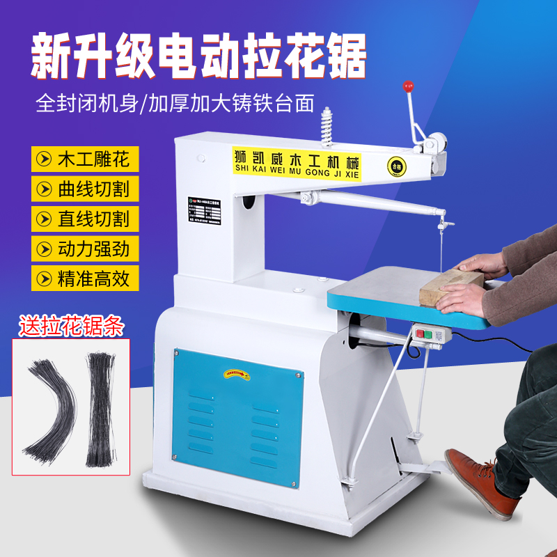 工業用電動フラワーソー、テーブルカーブソー、フラワーソー、木工彫刻機、ワイヤーソー、彫刻ソー、木工用ソー