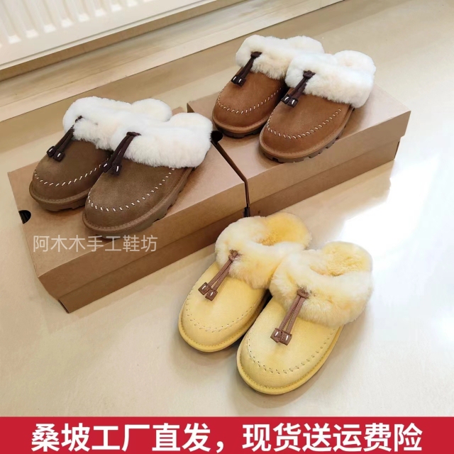 Sangpo Leather and Fur Integrated Closed-Toe Furry Slippers for Women, Outdoor Wear, 2026 Winter New Thick-Soled Warm Wool Slippers Sangpo Leather and Fur Integrated Closed-Toe Furry Slippers for Women, Outdoor Wear, 2026 Winter New Thick-Soled Warm Wool Slippers