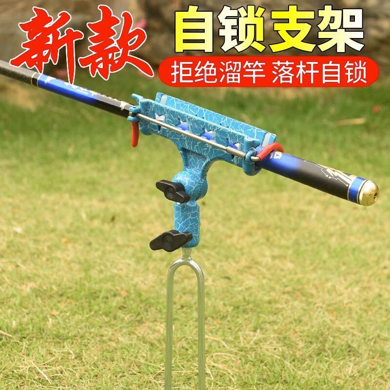 🐟户外钓鱼神器！加长地插迷彩款 Fishing架杆推荐🔥-支架-淘宝好物网