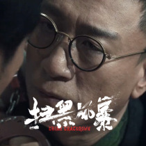 Sweeping black storm Sun Honglei same style myopia glasses 100 degrees handsome men and women 200 round retro 300 degrees