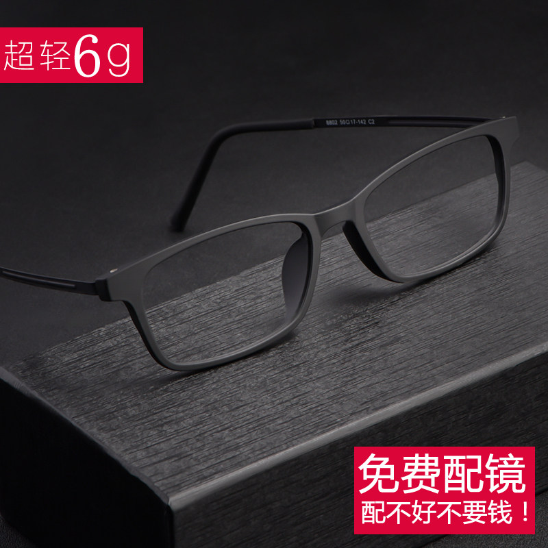 Pure titanium myopia glasses comfortable with degree glasses frame full frame ultra-light eye myopia mirror