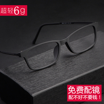 Pure titanium myopia glasses mens small face tide comfortable can be equipped with degree glasses frame full frame ultra-light eye myopia glasses