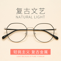 Retro polygonal myopia glasses for men and women all-match 100 150 200 250 300 350 400 500 degrees