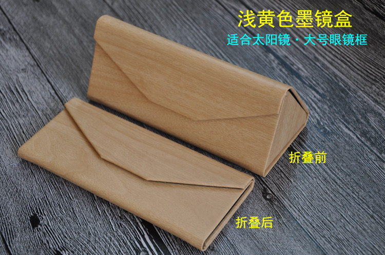 Etui à lunettes - Ref 1249663 Image 10