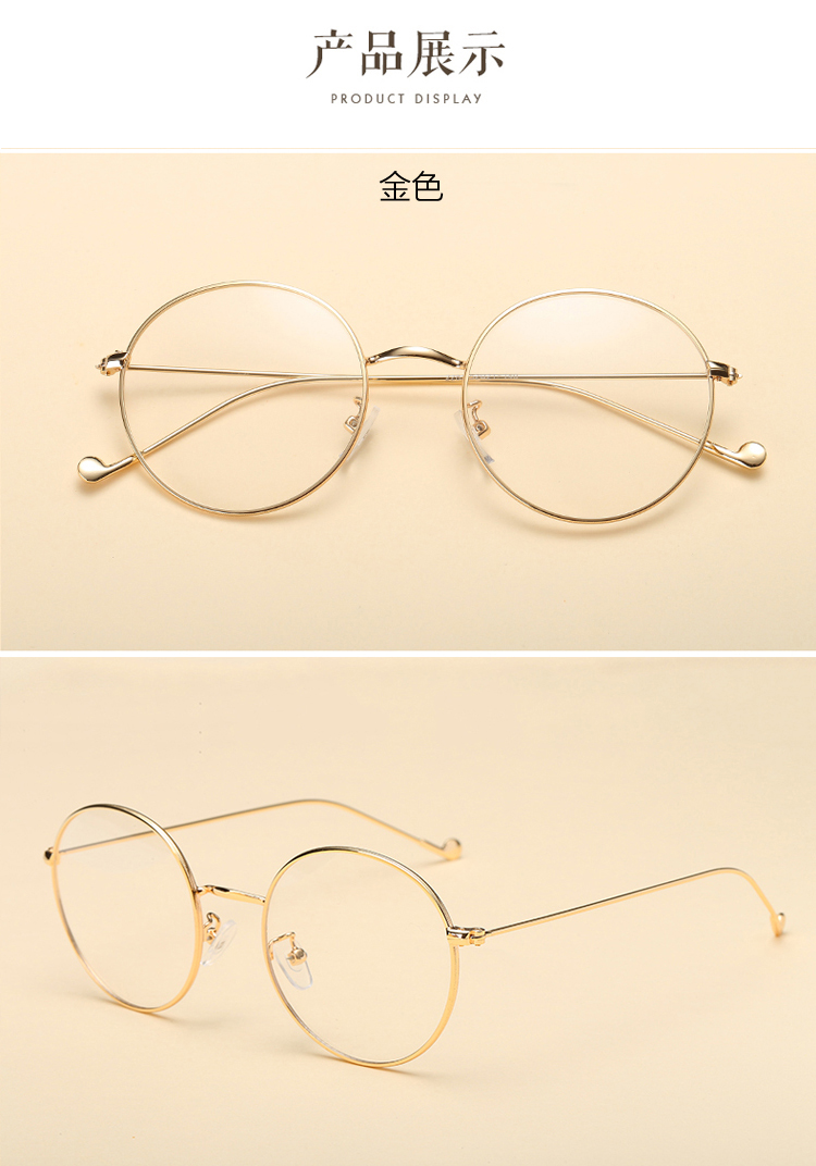 Montures de lunettes en Alliage de nickel - Ref 3139975 Image 12