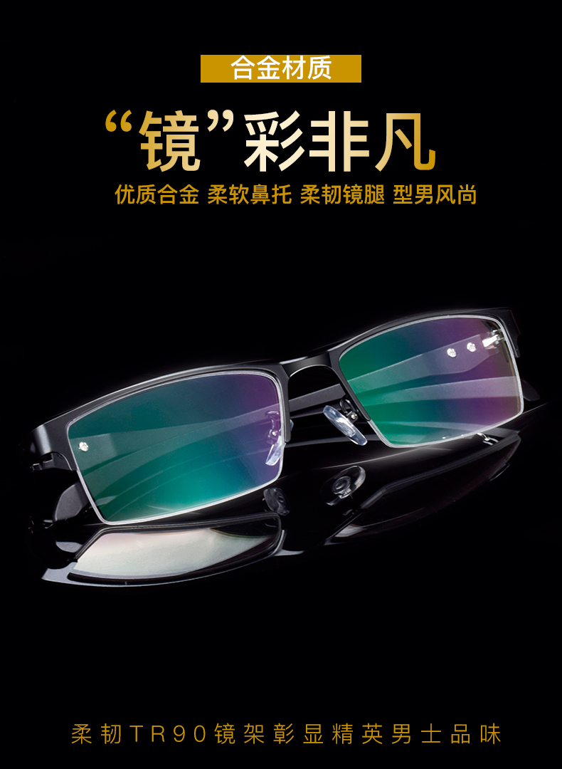 Montures de lunettes en Alliage de nickel - Ref 3139641 Image 6
