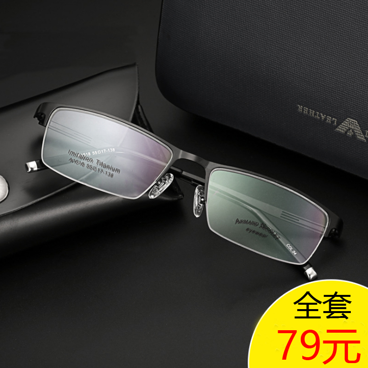 Montures de lunettes en Alliage de nickel - Ref 3139729 Image 1